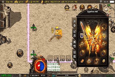 【传奇手游之赤月复古[白猪3.1]-免授权版】经典三职业复古特色战神引擎传奇手游-2026年1月11日最新打包Win服务端源码视频架设教程-新版GM多功能网页授权物品后台-GM直冲网页后台-苹果IOS安卓双端版本！