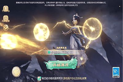 【大话回合之缥缈西游之渡劫独步天下完善版】站长推荐采用最新引擎大话回合剧情闯关手游-2026年1月25日最新打包Linux服务端源码视频架设教程-GM总运营管理后台-管理后台-CDK后台-安卓苹果IOS双端版本！