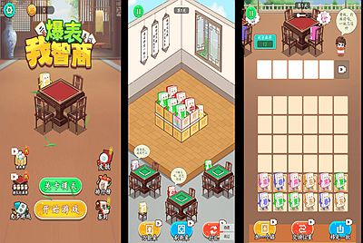 【我智商爆表-附带源码】站长推荐三网H5全网通智力小游戏-2026年1月9日最新-打包Linux-Win源码详细视频架设教程！