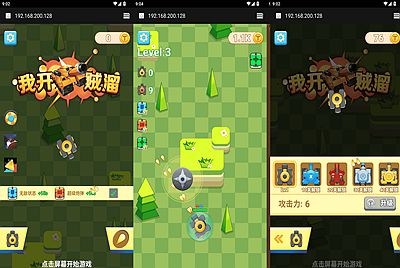 【我开坦克贼溜-附带源码】站长推荐三网H5全网通坦克小游戏-2026年1月6日最新-打包Linux-Win源码详细视频架设教程！