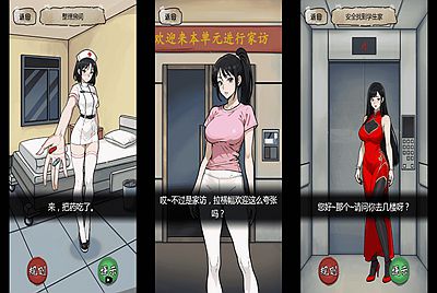 【隐秘的档案】站长推荐三网H5全网通模拟经营小游戏-2026年1月10日最新-打包Linux-Win源码详细视频架设教程！