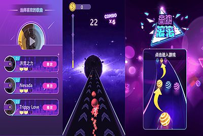 【3d音乐球】站长推荐三网H5全网通音乐小游戏-2026年1月14日最新-打包Linux-Win源码详细视频架设教程！