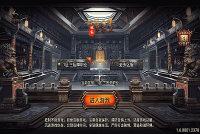 【传奇手游之三国之争八大陆[白猪]-免授权版】经典单职业复古特色战神引擎传奇手游-2026年1月17日最新打包Win服务端源码视频架设教程-新版GM多功能网页授权物品后台-GM直冲网页后台-苹果IOS安卓双端版本！