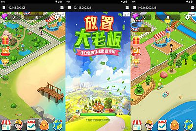 【放置大老板-附带源码】站长推荐三网H5全网通放置经营小游戏-2026年1月3日最新-打包Linux-Win源码详细视频架设教程！