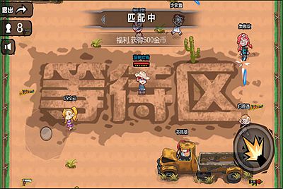 【全民吃鸡大战-附带源码】站长推荐 三网H5全网通竞技枪战小游戏-2025年12月31日最新-打包Linux-Win源码详细视频架设教程！