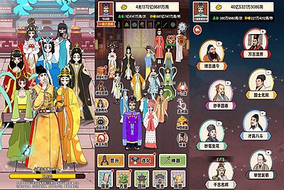 【乞丐逆袭当帝王-附带源码】站长推荐 三网H5全网通模拟逆袭小游戏-2025年12月31日最新-打包Linux-Win源码详细视频架设教程！