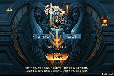 【传奇手游之神魔之战六大陆单职业[白猪3]-免授权版】经典单职业复古特色战神引擎传奇手游-2026年1月1日最新打包Win服务端源码视频架设教程-新版GM多功能网页授权物品后台-GM直冲网页后台-安卓版本！