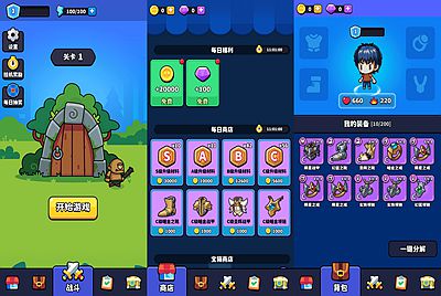 【村庄保卫战-附带源码】站长推荐三网H5全网通保卫战小游戏-2026年1月7日最新-打包Linux-Win源码详细视频架设教程！