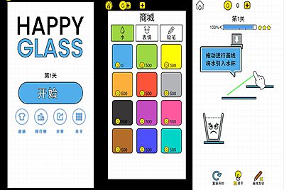 【画线水杯-附带源码】站长推荐三网H5全网通智力小游戏-2026年1月11日最新-打包Linux-Win源码详细视频架设教程！