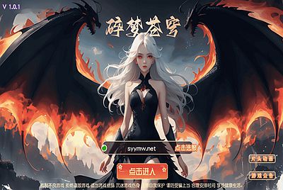 【MT3换皮MH西游之碎梦苍穹挂机尊享版-附带全套源码】经典Q萌卡通剧情人物回合动作手游-2026年1月20日最新整理单机一键即玩镜像端-打包Linux服务端源码视频架设教程-多功能GM网页后台-管理后台-安卓苹果IOS双端版本!