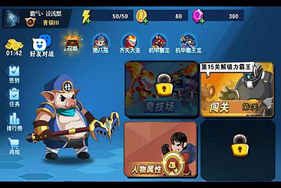 【我火力贼猛-附带源码】站长推荐三网H5全网通对战小游戏-2026年1月11日最新-打包Linux-Win源码详细视频架设教程！