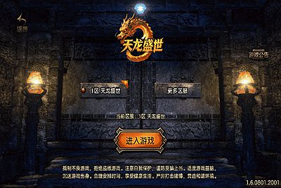 【传奇手游之1.80天龙盛世[白猪3.1]-免授权版】经典三职业复古特色战神引擎传奇手游-2026年1月24日最新打包Win服务端源码视频架设教程-新版GM多功能网页授权物品后台-GM直冲网页后台-苹果IOS安卓双端版本！