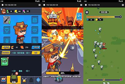 【绝地幸存者-附带源码】站长推荐三网H5全网通割草小游戏-2026年1月4日最新-打包Linux-Win源码详细视频架设教程！