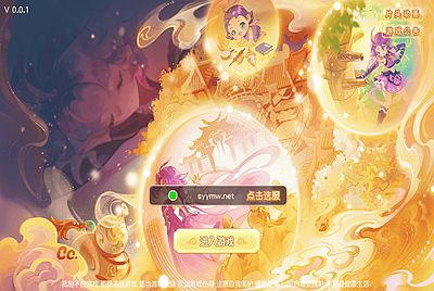 【MT3换皮MH西游之龙啸西游尊享挂机版-附带全套源码】经典Q萌卡通剧情人物回合动作手游-2026年1月24日最新整理单机一键即玩镜像端-打包Linux服务端源码视频架设教程-多功能GM网页后台-管理后台-安卓苹果IOS双端版本！