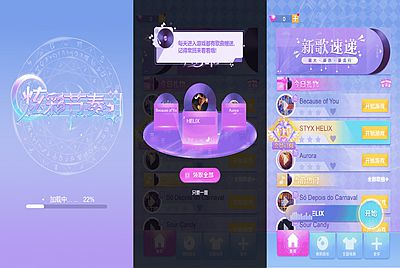 【炫彩节奏2】站长推荐三网H5全网通指尖舞蹈小游戏-2026年1月11日最新-打包Linux-Win源码详细视频架设教程！