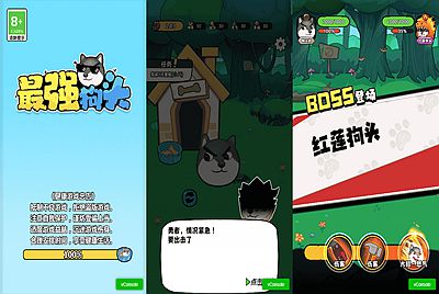 【最强狗头】站长推荐三网H5全网通狗头小游戏-2026年1月11日最新-打包Linux-Win源码详细视频架设教程！