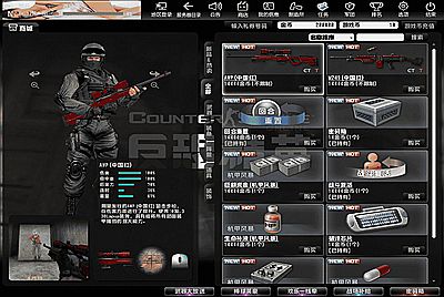 【CSOL反恐精英V23.1.8国服商业版】站长推荐经典竞技射击cs反恐角色扮演端游-2025年12月20日最新-打包Win服务端源码架设教程-建房工具-GM命令-详细道具ID-多功能GM工具-完整PC客户端!