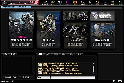 【CS反恐精英-假人陪玩版】站长推荐欧美竞技射击角色扮演端游-7月17日全新打包Win服务端架设教程-配套GM工具-详细外网教程完整PC客户端！