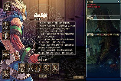 【DOF-60复古仿官版PVF】站长推荐经典3D冒险格斗闯关西方魔幻端游-7月2日全新打包Linux服务端源码视频架设教程-等级补丁-配套完整客户端！