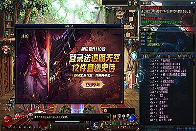 【DOF浩瀚110版PVF】站长推荐经典3D冒险格斗闯关西方魔幻端游-1月16日全新打包Linux服务端源码视频架设教程-等级补丁-配套完整客户端！