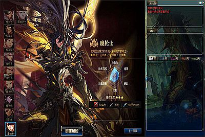 【DOF聚宝110级仿官方-pvf版-附带攻略】站长推荐经典3D冒险格斗闯关西方魔幻端游-4月1日全新打包Linux服务端源码视频架设教程-等级补丁-配套完整客户端！