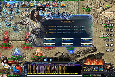 【GEE引擎传奇之普拉斯】经典GEE引擎单职业传奇端游-5月11日全新打包Win服务端源码视频架设教程-完整配套补丁网站-配套全套登入器！