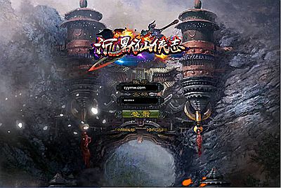 【GEE引擎传奇之沉默仙侠志】经典GEE引擎单职业传奇端游-12月26日全新打包Win服务端源码视频架设教程-完整配套补丁网站-配套全套登入器！