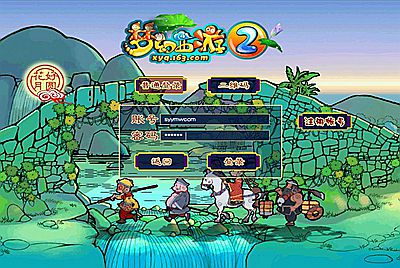 【GGE2互通西游之赤子西游花好互通超级技能版-附带全套源码】站长推荐典回合角色扮演剧情游戏-7月9日全新打包Wn服务端源码架设教程-安卓-PC客户端-全套源码-详细搭建教程！