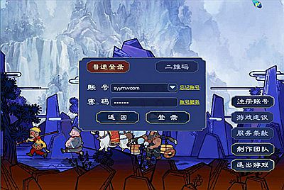 【GGEMH回合端游无双西游修复版-附带全套源码】站长推荐经典角色扮演类剧情回合端游-3月30日全新打包Win服务端源码架设教程-配套GM工具-全套源码-配套完整PC客户端！