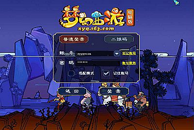 【GGEMH回合端游无心彩虹心魔寻梦西游-附带全套源码-攻略说明】站长推荐经典角色扮演类剧情回合端游-3月31日全新打包Win服务端源码架设教程-配套多开器-全套源码-配套完整PC客户端！