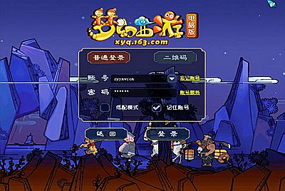 【GGEMH回合端游虎年大吉精修版-附带全套源码】站长推荐经典角色扮演类剧情回合端游-1月19日全新打包Win服务端源码视频架设教程-配套GM工具-全套源码-配套完整PC客户端！