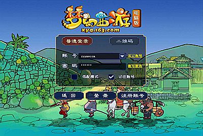 【GGEMH回合端游铅笔灵兵境界第二版-附带全套源码】站长推荐经典角色扮演类剧情回合端游-1月18日全新打包Win服务端源码视频架设教程-配套GM工具-全套源码-配套完整PC客户端！