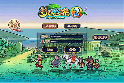 【GGE互通MH回合端游死神西游完整版-附带全套源码-攻略说明】站长推荐经典角色扮演类剧情回合端游-4月16日全新打包Win服务端源码架设教程-全套源码-配套完整PC客户端安卓！