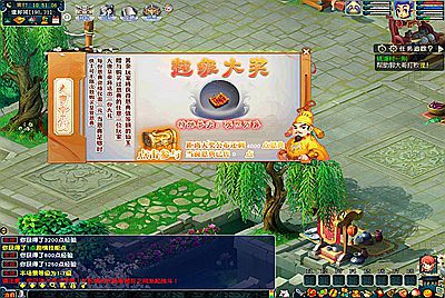 【GGE互通MH回合端游神来西游-附带全套源码】站长推荐经典角色扮演类剧情回合端游-2025年3月31日全新打包Win服务端源码架设教程-全套源码-安卓苹果PC三端！