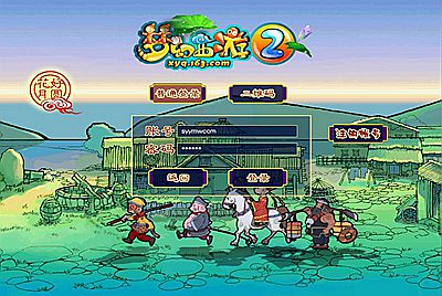 【GGE互通西游端游死神西游精修完整版-附带全套源码-攻略说明】站长推荐经典角色扮演类剧情回合端游-7月26日全新打包Win服务端源码架设教程-全套源码-配套完整PC客户端安卓！