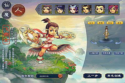 【GGE互通西游端游紫禁之巅互通定制版-附带全套源码】站长推荐经典角色扮演类剧情回合端游-8月14日全新打包Win服务端源码架设教程-全套源码-配套完整PC客户端安卓！