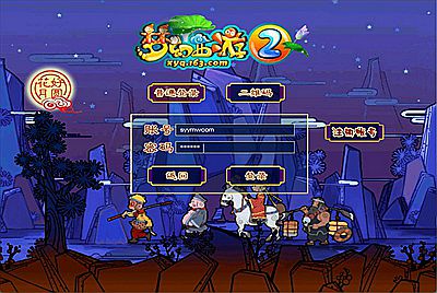 【GGE互通西游端游花好月圆互通-附带全套源码】站长推荐经典角色扮演类剧情回合端游-8月15日全新打包Win服务端源码架设教程-全套源码-配套完整PC客户端-安卓版本！