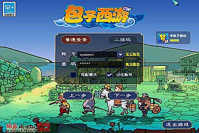 【GGE梦幻包子西游】站长推荐经典端游Q版卡通回合端游-2025年12月17日最新整理单机一键即玩-打包Win服务端源码架设教程-配套网关！