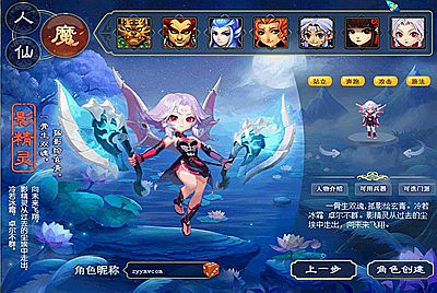 【GGE梦幻端游之吊游3九黎城-附带攻略-全套源码】站长推荐典回合角色扮演剧情游戏-7月15日全新打包Wn服务端源码架设教程-外网教程-PC客户端-全套源码-详细搭建教程！