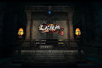 【GXX引擎传奇之文龙探秘HD高清版】经典GXX引擎单职业传奇端游-7月11日全新打包Win服务端源码视频架设教程-完整配套补丁-配套全套登入器！