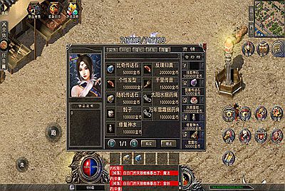 【XO引擎传奇手游之追忆战神-附带攻略】经典XO三端引擎传奇手游-4月3日全新打包Win服务端源码视频架设教程-安卓PC电脑苹果IOS三端版本！