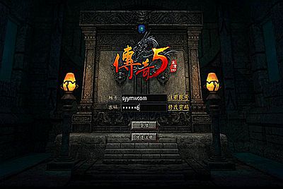 【red引擎传奇之1.76初始版】RED三端引擎传奇手游-11月26日全新打包Win服务端源码视频架设教程-PC安卓苹果IOS双端！