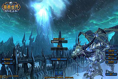 【wow魔兽世界怀旧版335初心世界】站长典藏怀旧西方魔幻3D巨作端游-2025年11月24日最新整理打包Win服务端源码视频架设教程-网页注册-GM指令教程-补丁-完整PC客户端！