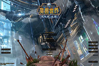【wow魔兽世界怀旧版335暗狱大陆第五季】站长典藏怀旧西方魔幻3D巨作端游-2025年11月25日最新整理打包Win服务端源码视频架设教程-网页注册-GM指令教程-补丁-完整PC客户端！