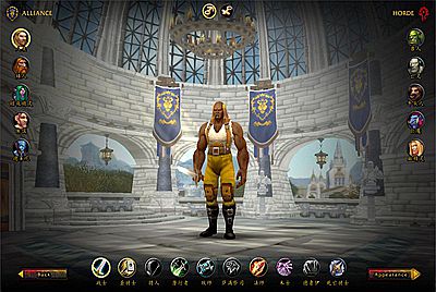 【wow魔兽世界怀旧版WLK335孙小空V7.0高清版】站长典藏怀旧西方魔幻3D巨作端游-8月30日全新整理打包Win服务端源码视频架设教程-网页注册-GM指令教程-完整PC客户端！