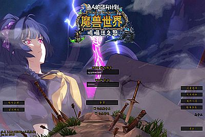【wow魔兽世界怀旧版WLK335巫妖兔子王】站长典藏怀旧西方魔幻3D巨作端游-7月24日全新打包Win服务端源码视频架设教程-网页注册-GM指令教程-完整PC客户端！