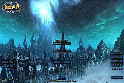 【wow魔兽世界怀旧版WLK335星河世界遗产】站长典藏怀旧西方魔幻3D巨作端游-8月21日全新整理打包Win服务端源码视频架设教程-网页注册-GM指令教程-完整PC客户端！