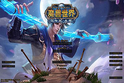 【wow魔兽世界怀旧版WLK335至尊宝】站长典藏怀旧西方魔幻3D巨作端游-8月12日全新整理打包Win服务端源码视频架设教程-网页注册-GM指令教程-完整PC客户端！