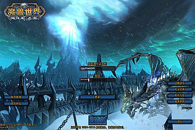 【wow魔兽世界怀旧版WLK335逍遥魔兽典藏单刷极品最终版本】站长典藏怀旧西方魔幻3D巨作端游-7月30日全新打包Win服务端源码视频架设教程-网页注册-GM指令教程-完整PC客户端！