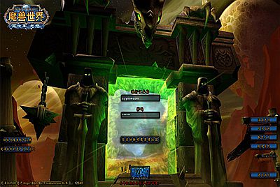 【wow魔兽世界怀旧版WLK335钵钵鸡版本】站长典藏怀旧西方魔幻3D巨作端游-8月23日全新整理打包Win服务端源码视频架设教程-网页注册-GM指令教程-完整PC客户端！